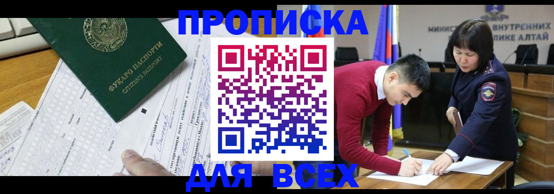 регистрация для дет. сада в Усть-Джегуте