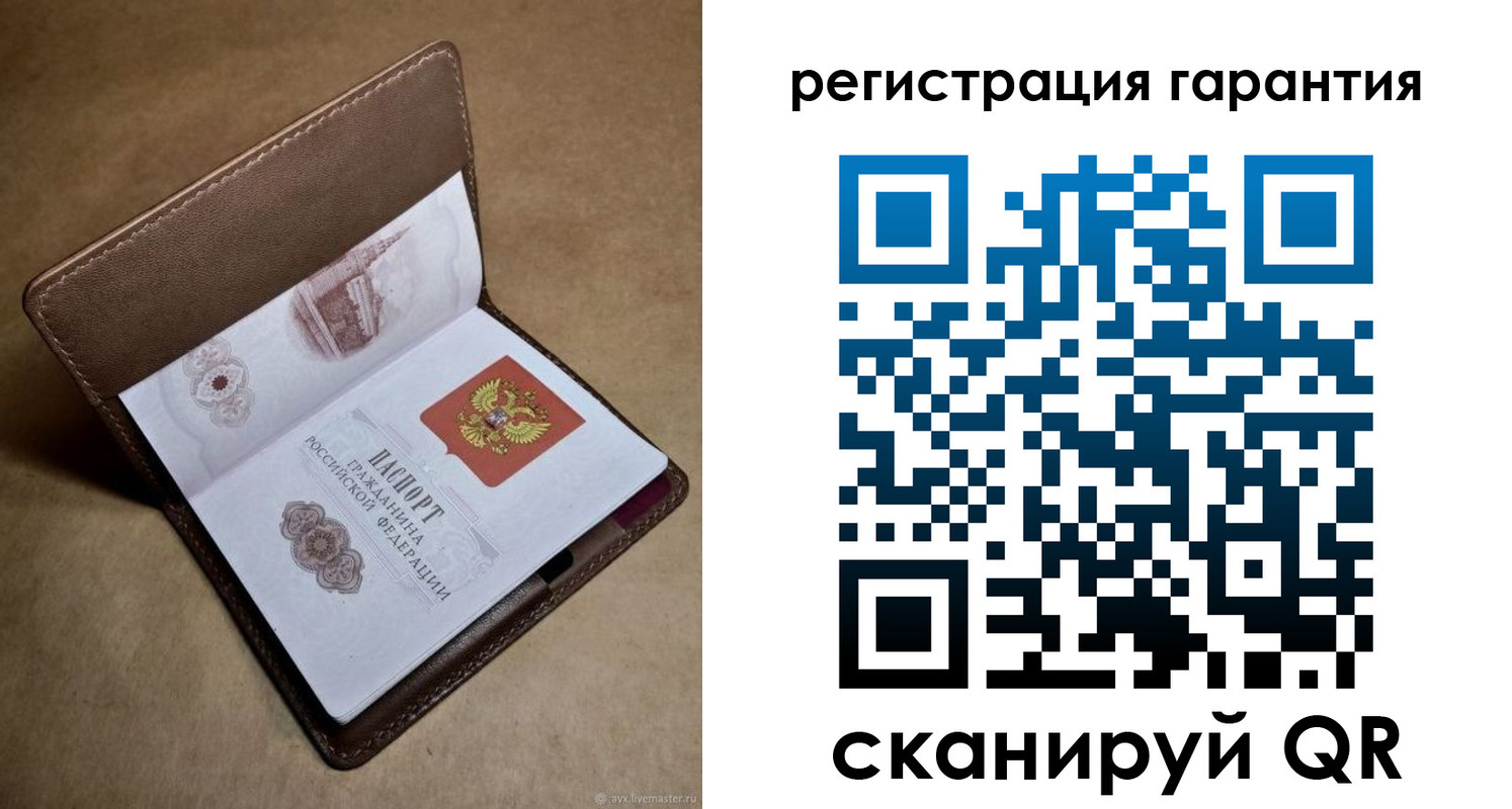 временная регистрация гарантия в Усть-Джегуте