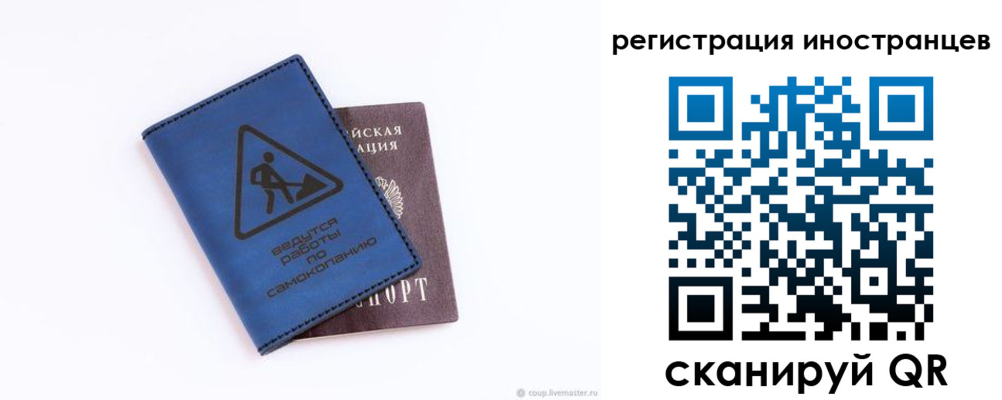 где прописаться в Усть-Джегуте