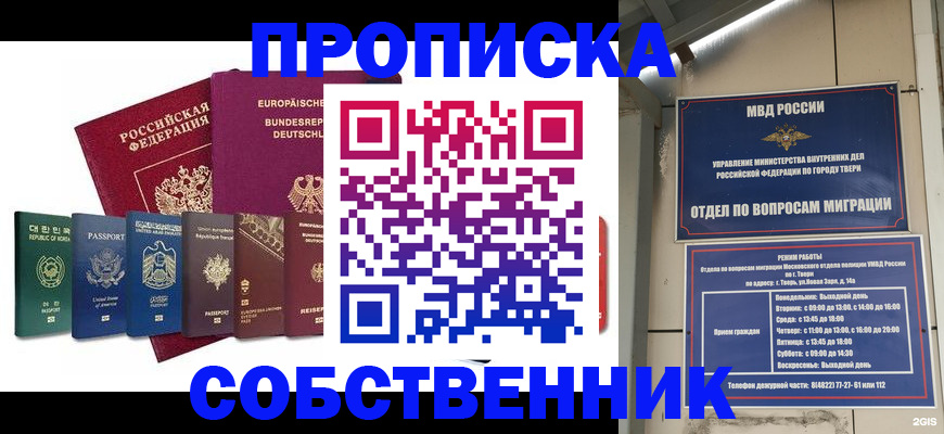 регистрация для дет. сада в Усть-Джегуте